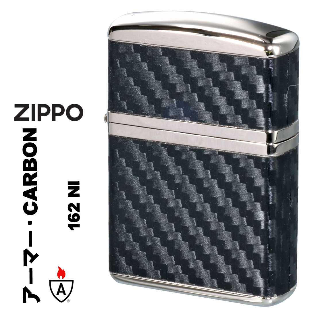 zippo アーマー ジッポ ライター armor カーボンシリーズ CARBON SERIES ニッケル エッチング 162NI-CARBON オイルライター 4面カーボンシート貼り 美しい 喫煙具 重厚感 メンズ レディース ギフト プレゼント 送料無料【ネコポス可】