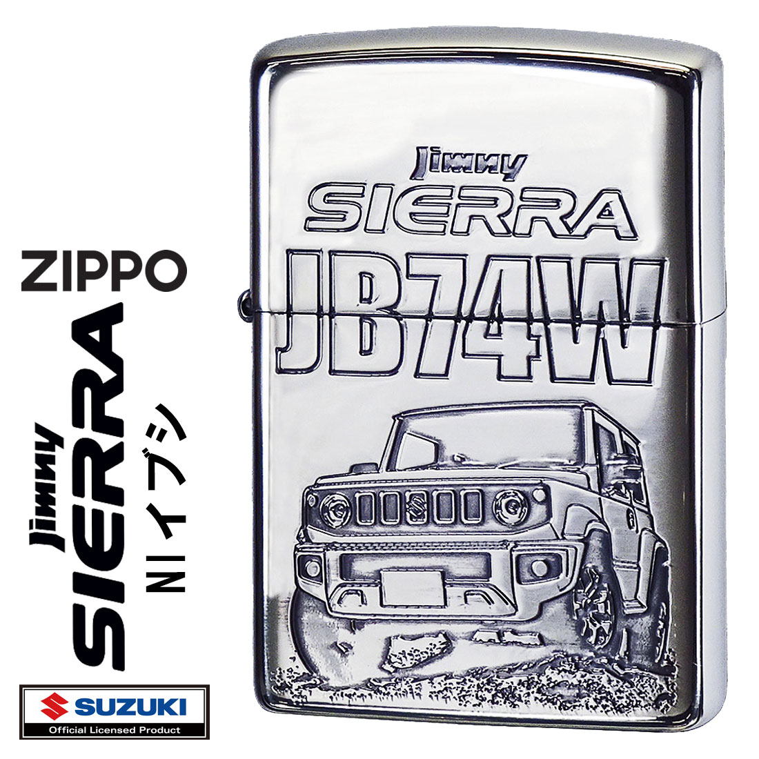 楽天市場】zippo(ジッポーライター)SUZUKI ジムニー JB64W スズキ公式 