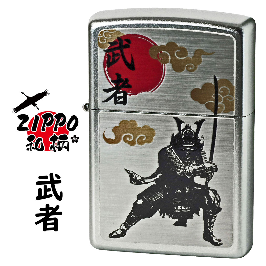 楽天市場】zippo(ジッポーライター) Samurai 侍 サムライ 2023モデル 