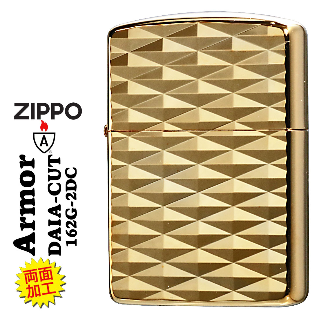 楽天市場】クリスマス zippo アーマー (ジッポーライター)ARMOR 鎧
