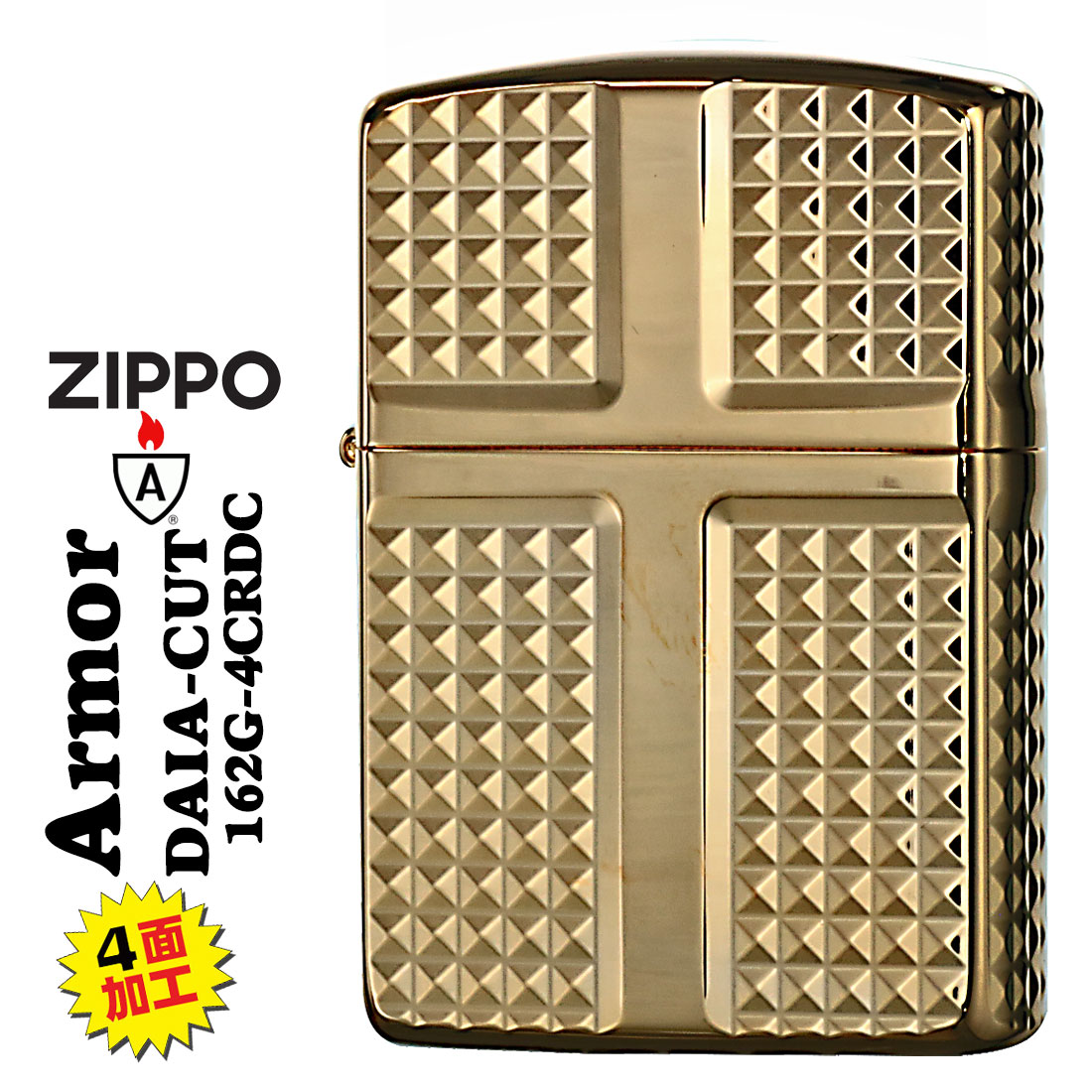 楽天市場】クリスマス zippo アーマー (ジッポーライター)ARMOR 鎧
