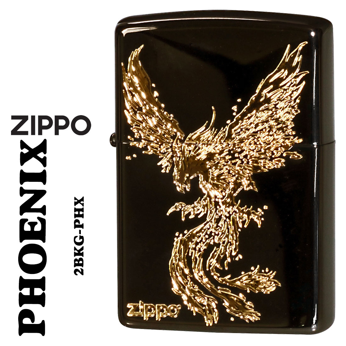 zippo ジッポーライター Phoenix 鳳凰 ブラックニッケル エッチング金サシ ZIPPOロゴ入り 2BKG-PHX オイルライター　黒 彫刻 かっこいい 不死鳥 幸運　縁起　お守り Phoenix＆Carp メンズ レディース ギフト プレゼント 送料無料 【ネコポス可】