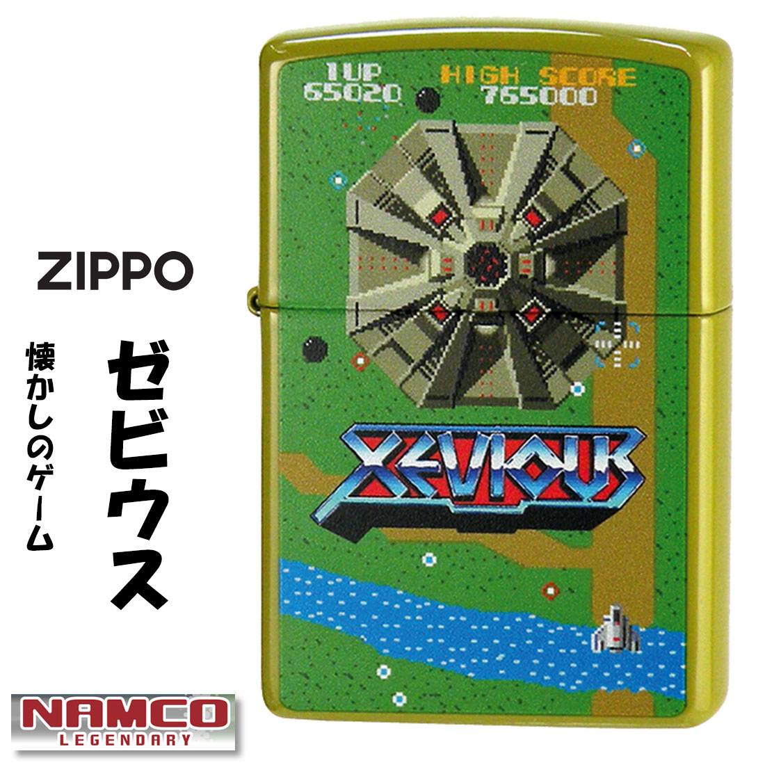 zxevious.jpg