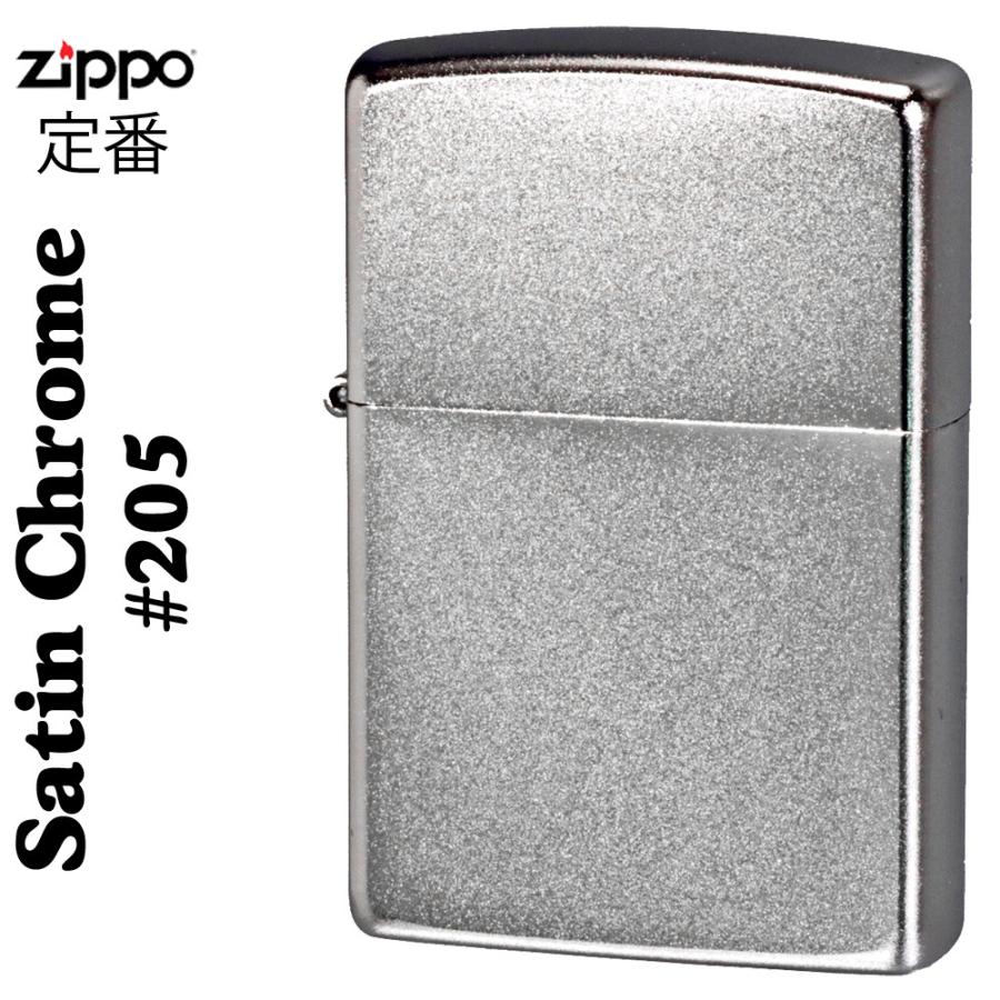 楽天市場】ZIPPO ジッポ ライター サテンクローム zippo ジッポー