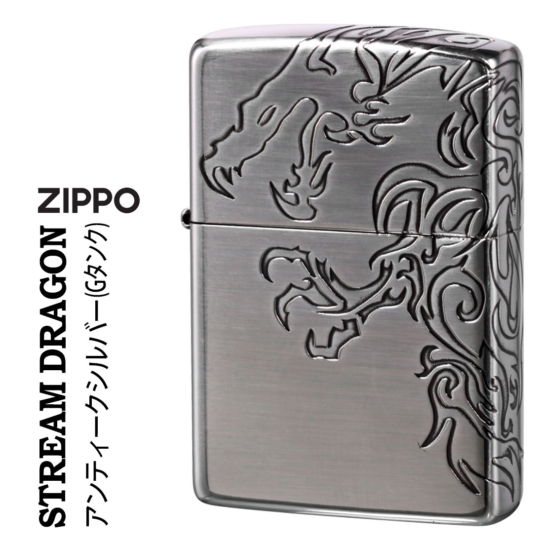 楽天市場】zippo ライター ジッポ オリジナル家紋彫刻ジッポライター