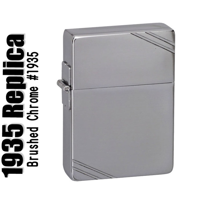 ジッポ ライター zippo 1935レプリカジッポーライター ライン有り ZIPPO ジッポーライター zippoライター ジッポー送料無料  ネコポス対応 【人気ショップが最安値挑戦！】