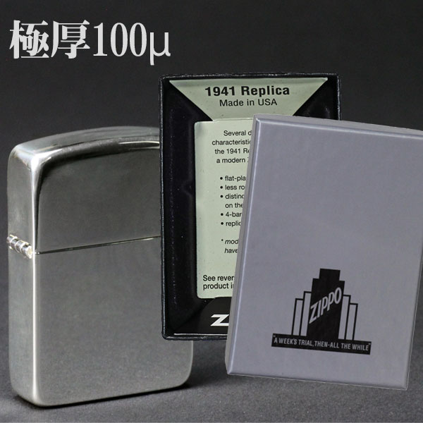 人気商品！！ zippo ジッポ ライター 1941 レプリカ - 通販 - www