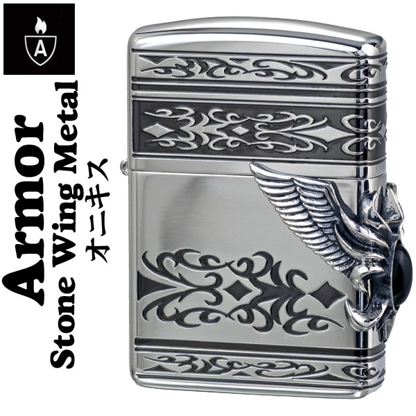 限定価格セール！ zippo ジッポー ストーンウィングメタルオニキス