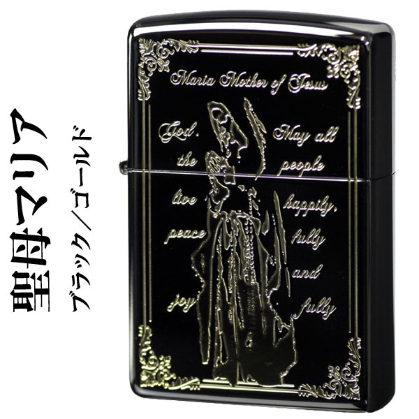 zippo 5面 デザイン キリスト Ave Maria BLUE ジッポー+radiokameleon.ba