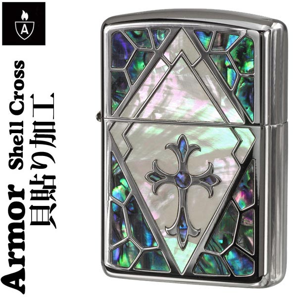 楽天市場 Zippo アーマー ジッポ Zippo ライター アーマーシェル インレイ クロス 十字架 貝貼り加工 Shell Crs Zippo ジッポー ジッポーライター Armor Case 送料無料 ネコポス対応 ジャッカル