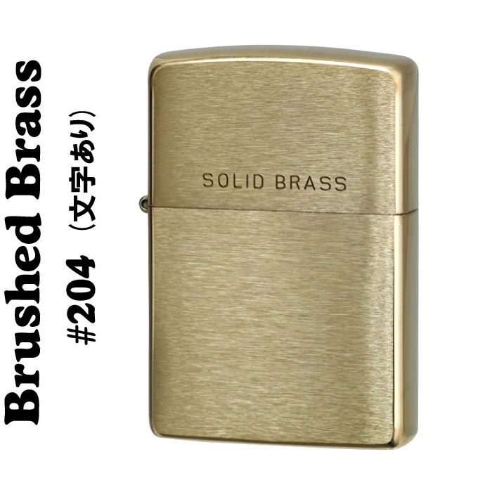 Zippo ジッポ プラチナ仕上(白金) 2面加工 龍 ドラゴン虎 タイガー+