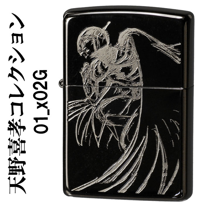 2年保証』 ジッポーライター ZIPPO オイル ガッチャマン アマノ