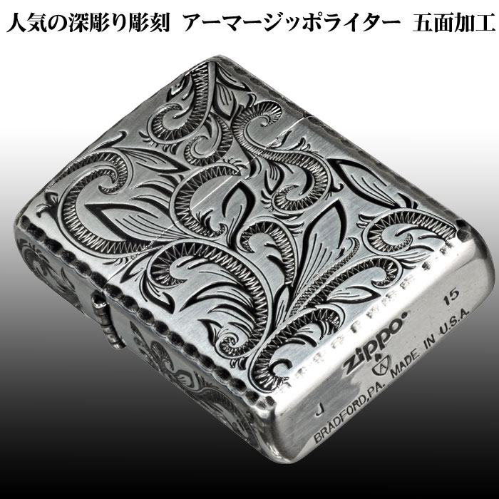 ZIPPO/アーマー/コーナー彫刻/シルバー/ピンク/ロゴ/新品/ジッポー