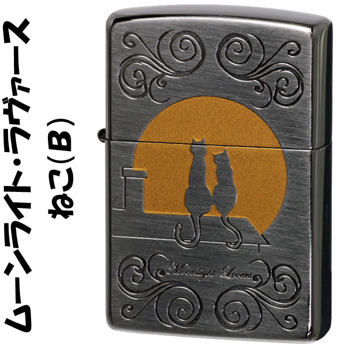 楽天市場】zippo（ジッポーライター）ム−ンライトラヴァーズ ブラック