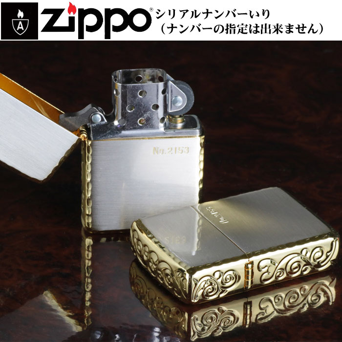 【楽天市場】zippo アーマー ジッポ ライター (アーマー限定シリアルナンバー入り) 3面彫刻 シルバー＆ゴールド armor Case