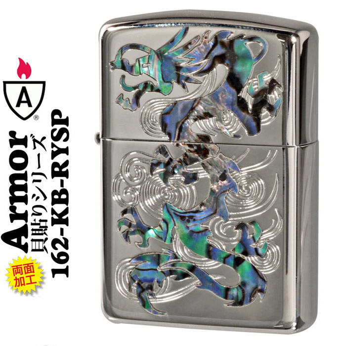 楽天市場】ZIPPO 本金蒔絵 龍 ジッポ ライター 和柄 伝統工芸 漆