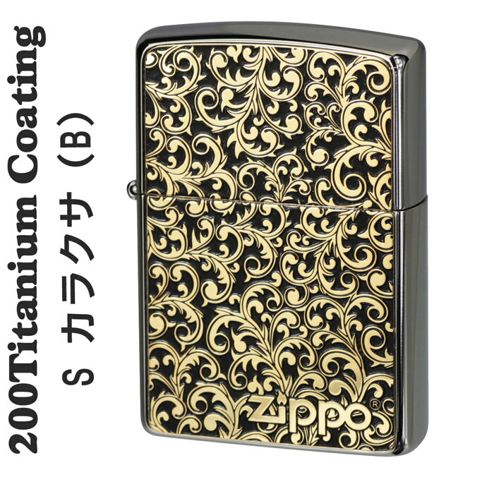 zippo (ジッポーライター) 200 シルバーチタンコーティング カラクサメタル貼り(B) ジッポ ライター【ネコポス可】