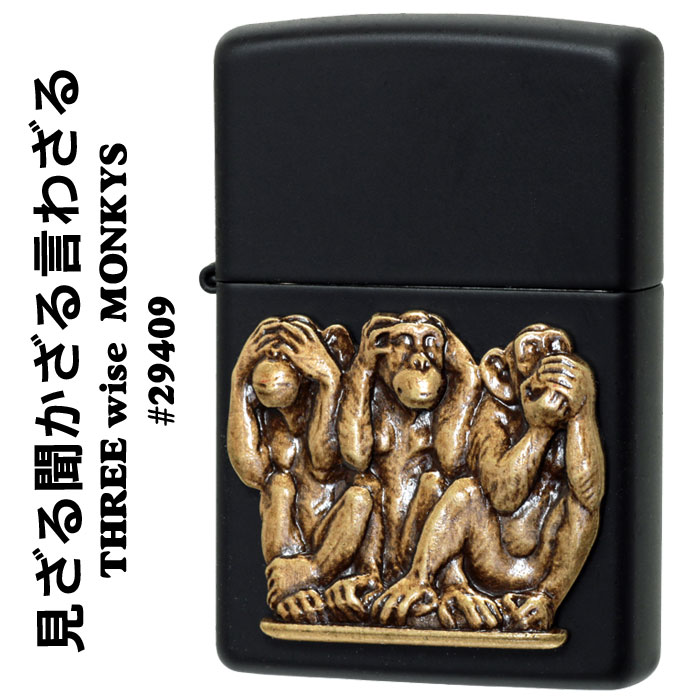 楽天市場 Zippo ジッポーライター シェル 貝貼り マリア ジッポ ライター 真鍮いぶし 送料無料 ネコポス対応 ジャッカル