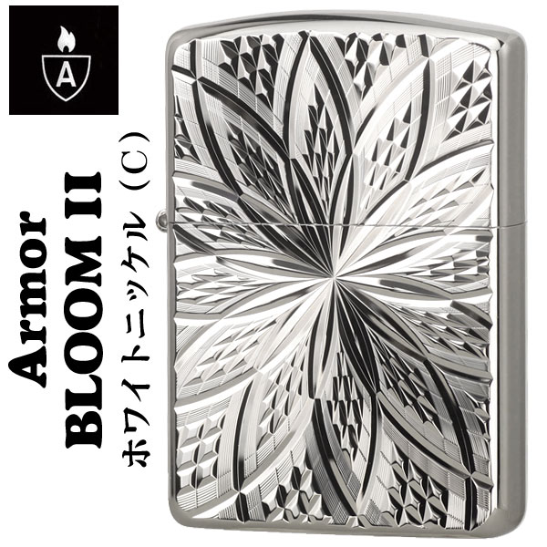 zippo アーマー ジッポ ライター 両面ダイヤカット BLOOM ホワイトニッケル D/C BLOOM II (C) オシャレ 深彫り 高級感 美しい 上品 重厚感 ギフト プレゼント 送料無料【ネコポス可】