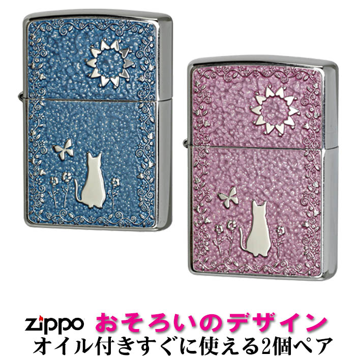 楽天市場】クリスマス zippo ライター (ジッポーライター) ねこ ペア 2