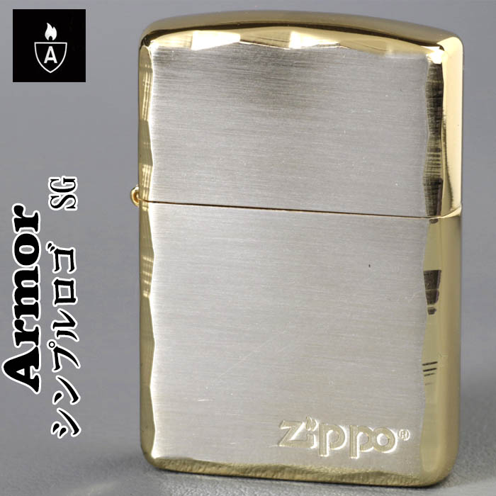 楽天市場】父の日 zippo アーマー (ジッポーライター) ARMOR