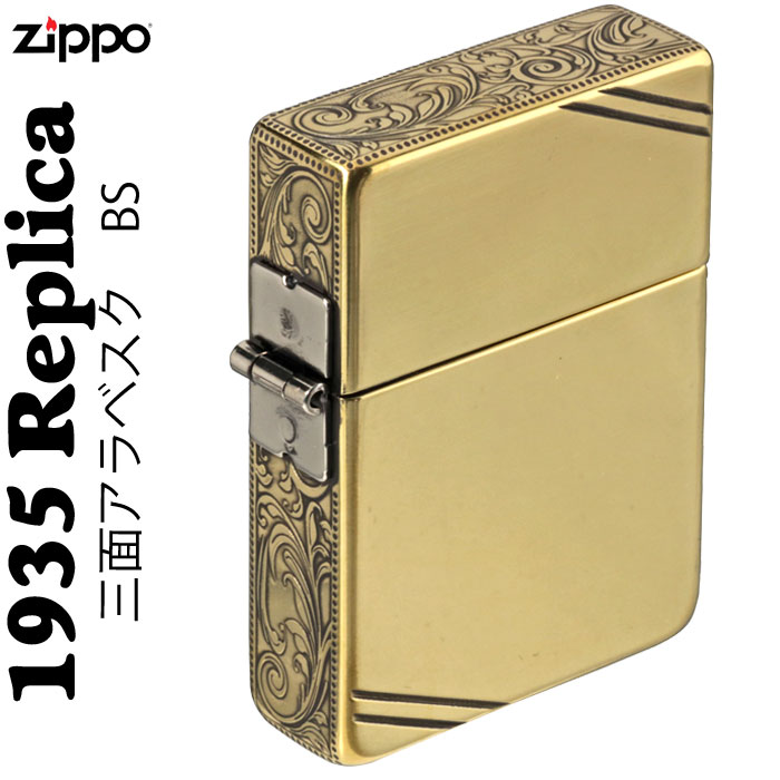 レプリカ・】 ヤフオク! - Zippo ジッポ ジッポー ライター 1935レプリカ S... レプリカモ - shineray.com.br