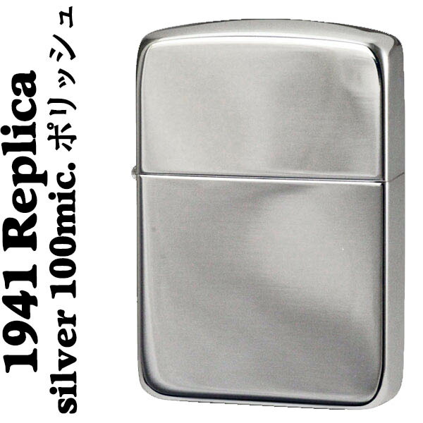 楽天市場】zippo (ジッポーライター)1935レプリカ シルバー100