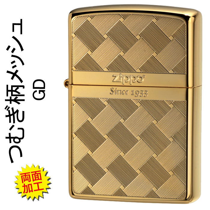 Zippo ライターローズゴールド 送料無料】【名入れ】ZIPPO(ジッポーライター) Rose