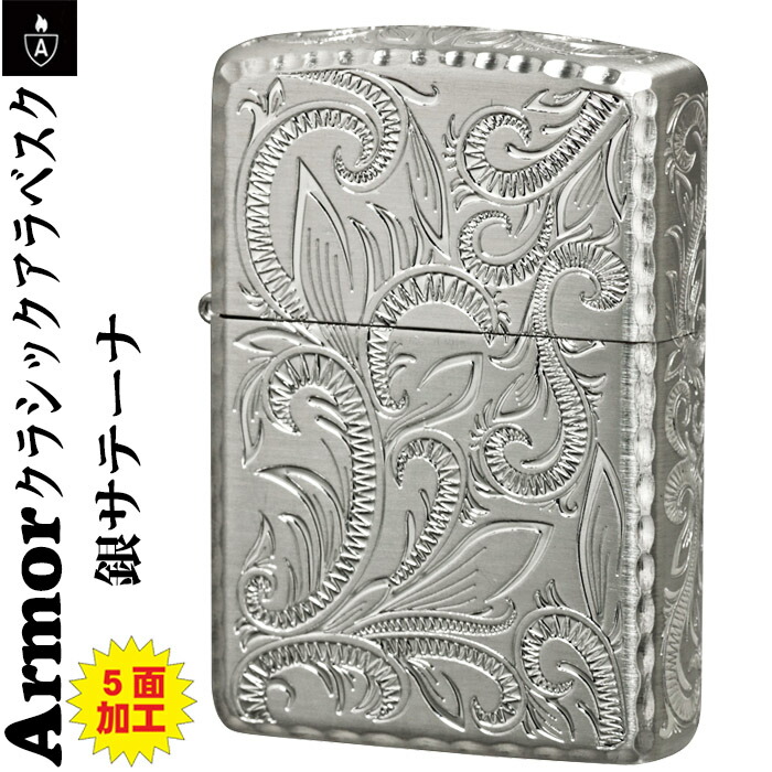 楽天市場】ジッポ ライター ZIPPO スターリングシルバー925 zippo 純銀