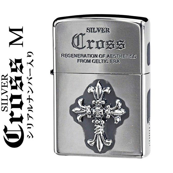 楽天市場】限定クロスメタルジッポJ zippo ジッポーライター ZIPPO lighter ライタ− ジッポ− ジッポ ライター Zippoケース刻印不可商品  送料無料 ネコポス対応 : ジャッカル