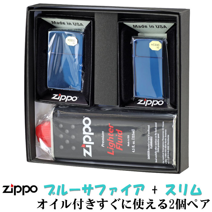 楽天市場】zippo ライター (ジッポーライター) ペア ジッポ ブラック 