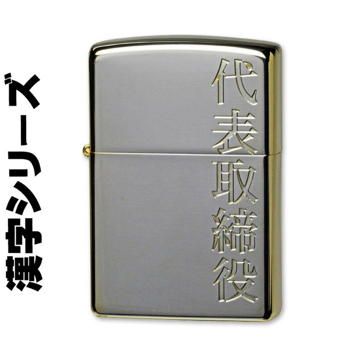 zkanji-daitorir.jpg