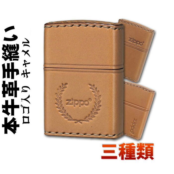 ジッポーライター 楽天市場】vZIPPO(ジッポーライター) 金魚と桜 ホワイトニッケル