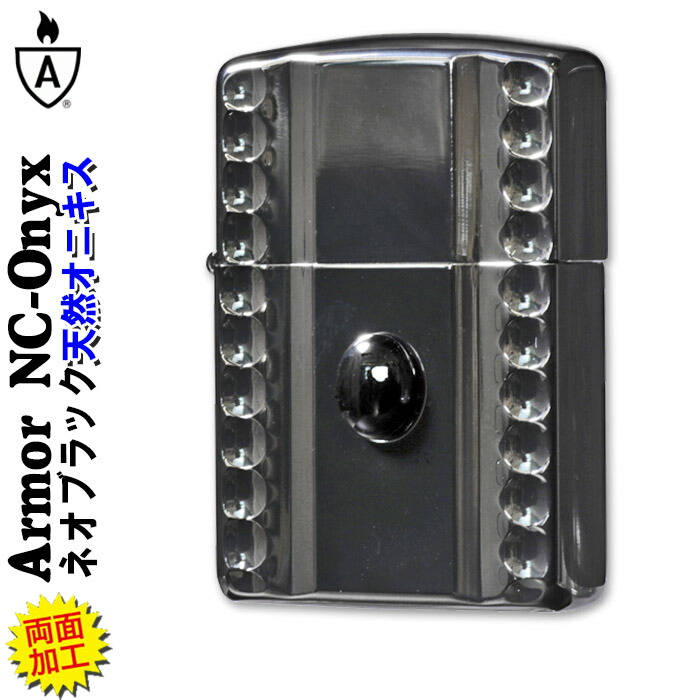 楽天市場】zippo アーマー (ジッポーライター) 162 チタンコーティング・ネオブラック 162NEO-BK2 送料無料 ジッポ  【クロネコゆうパケット可】 : ジャッカル