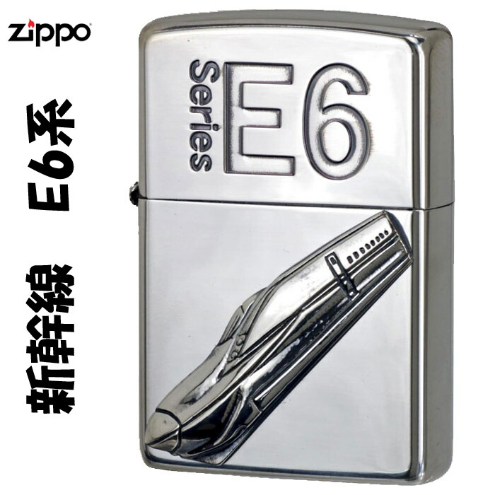 zshinkansen-e6_0r.jpg