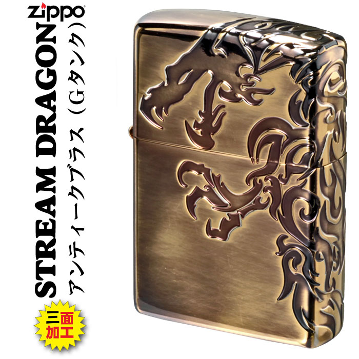 楽天市場】zippo ライター ジッポライター トライバルドラゴンジッポー 