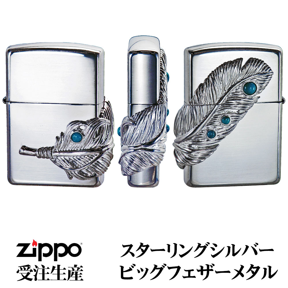 楽天市場】ジッポ ライター ZIPPO zippo ジャックダニエルジッポー