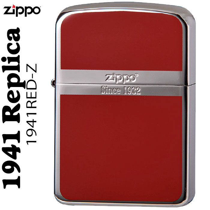 楽天市場】zippo ライター (ジッポーライター) 1941年復刻レプリカ 銀