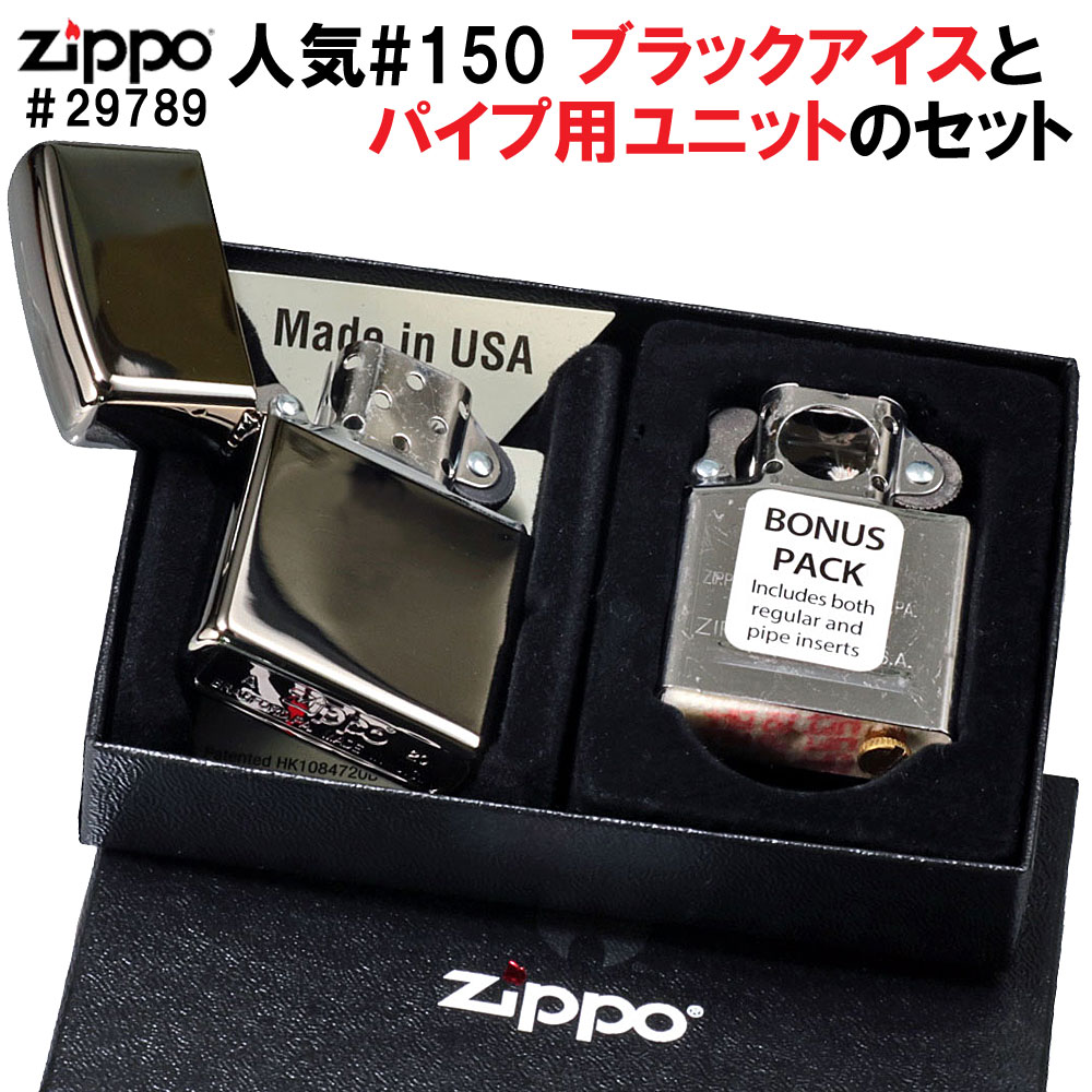 楽天市場 4 9 4 16はポイント10倍 Zippoライターに使うと便利 ジッポーケース付き インサイドユニット挿入型フリスクケース ピルケース Tab Dock タブドック Zippo ジッポ ジャッカル