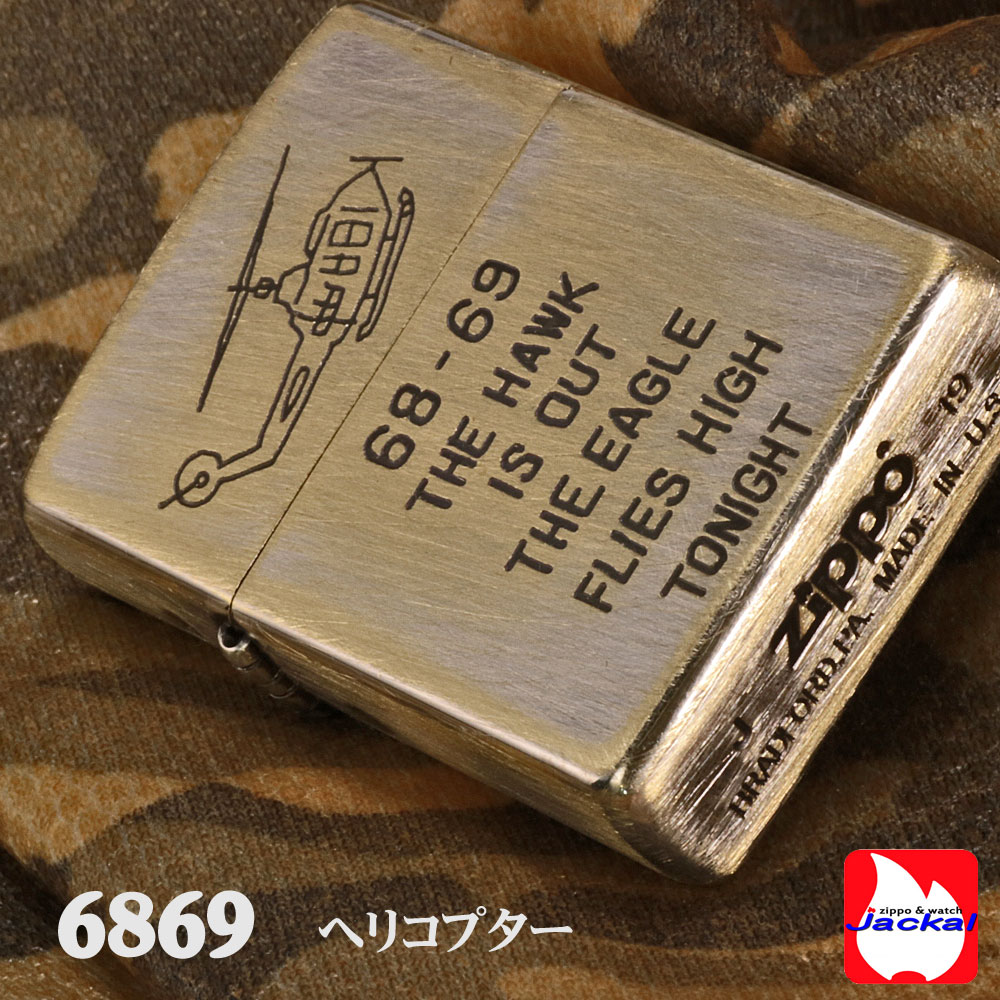 6月はいつでもポイント5倍 Zippo ジッポーライター ユーズド加工ベトナム風アンティークデザイン 2種類 ジッポ ライター ネコポス対応 Napierprison Com