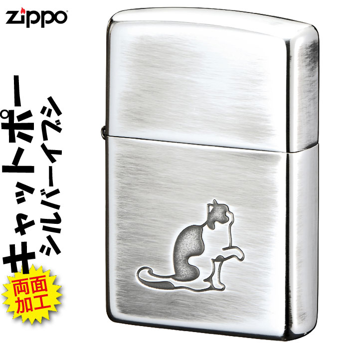 グエンヒエフ希少ジャズZIPPOウッドベースブラス古美仕上げ 楽天市場】【#169アーマー使用】ZIPPO アーマー ジッポー