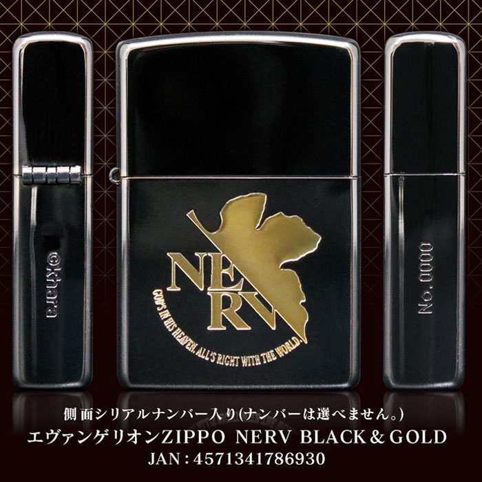 zippo ライター BLACK GOLD NERV エヴァンゲリオン ジッポ ジッポーライター ネコポス対応 【WEB限定】 ジッポーライター