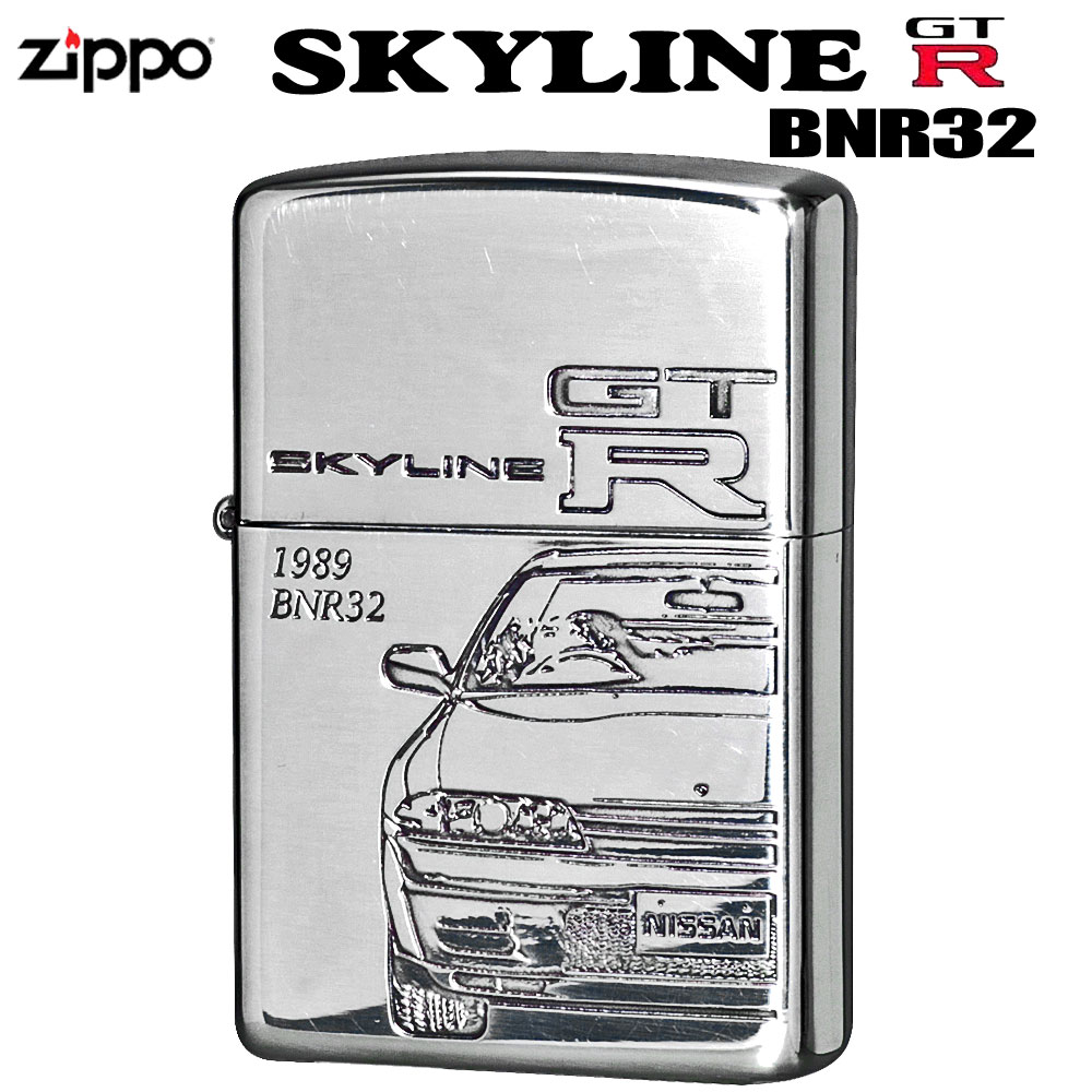 ジッポー Zippo ジッポー スカイライン GT-R 日産 自動車 NISSAN SKYLINE