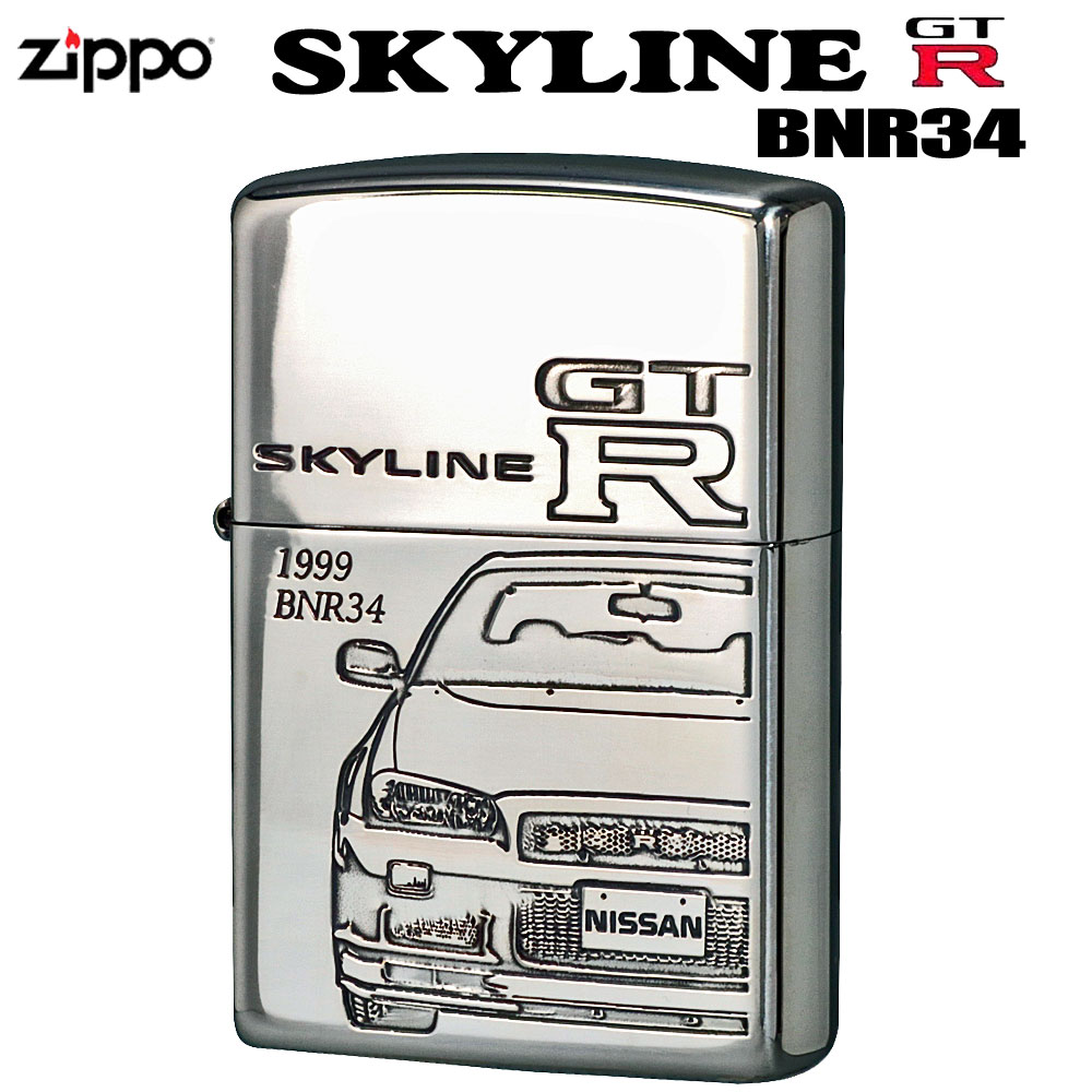 最大5万円OFFクーポン！ SKYLINE GTR zippoライター | maximise.mu