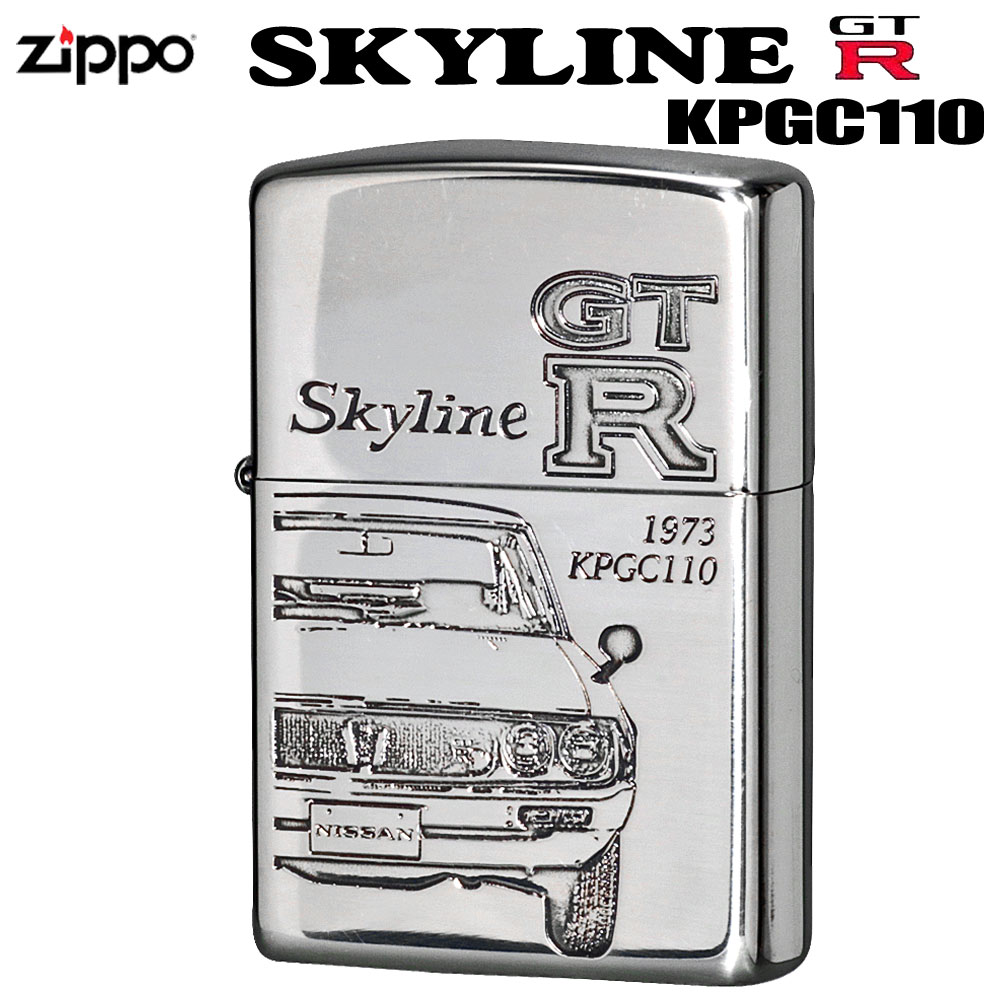 楽天市場】【在庫あり】 限定モデル Zippo SKYLINE GT-R スカイライン