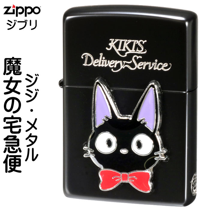スタジオジブリジッポ 魔女の宅急便 zippo ジッポーライター スタジオジブリ 魔女の宅急便
