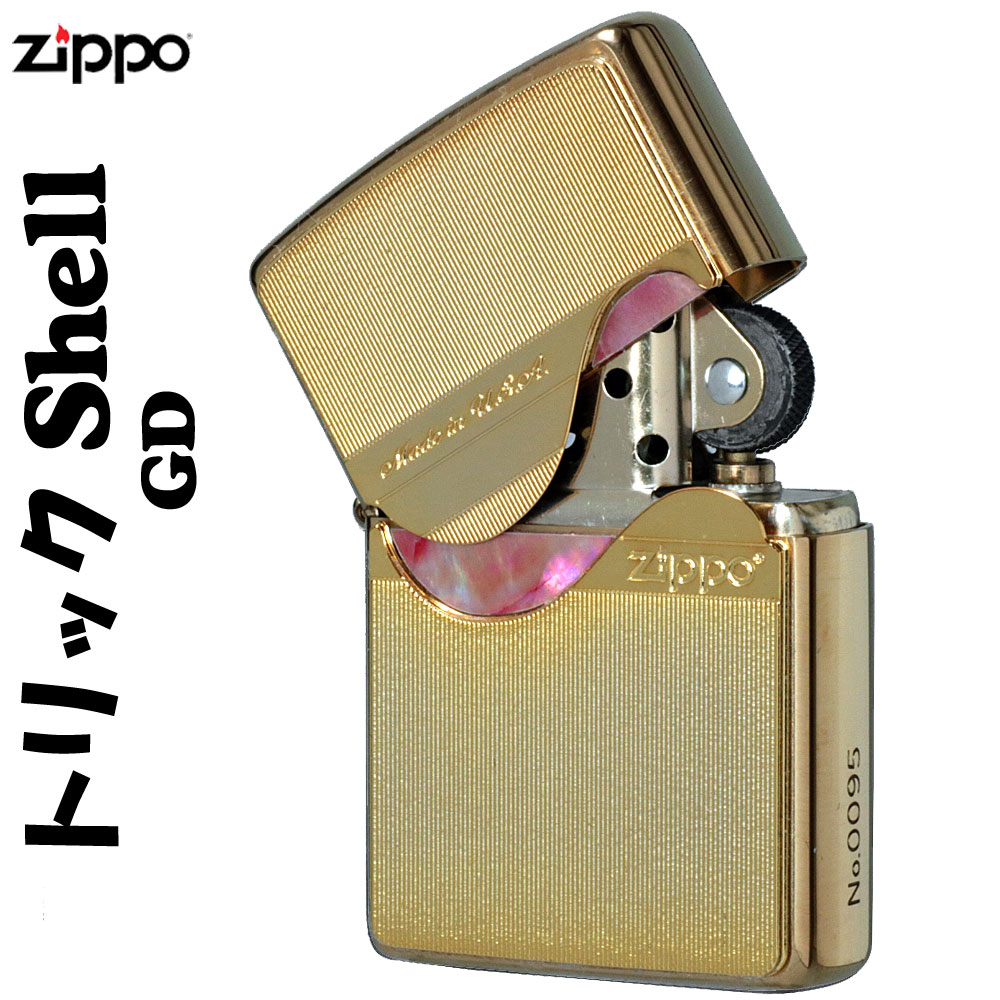 楽天市場】zippo ライター (ジッポーライター) トリックシェルジッポ 