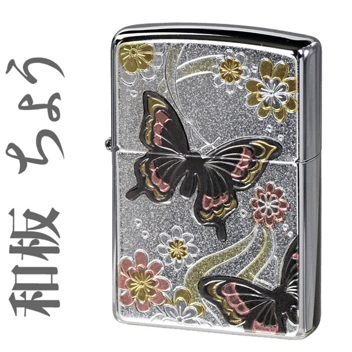 ZIPPO ペアジッポー（未使用・美品） Amazon.co.jp: ZIPPO(ジッポー) ライター ZYA ペア TC-BNi