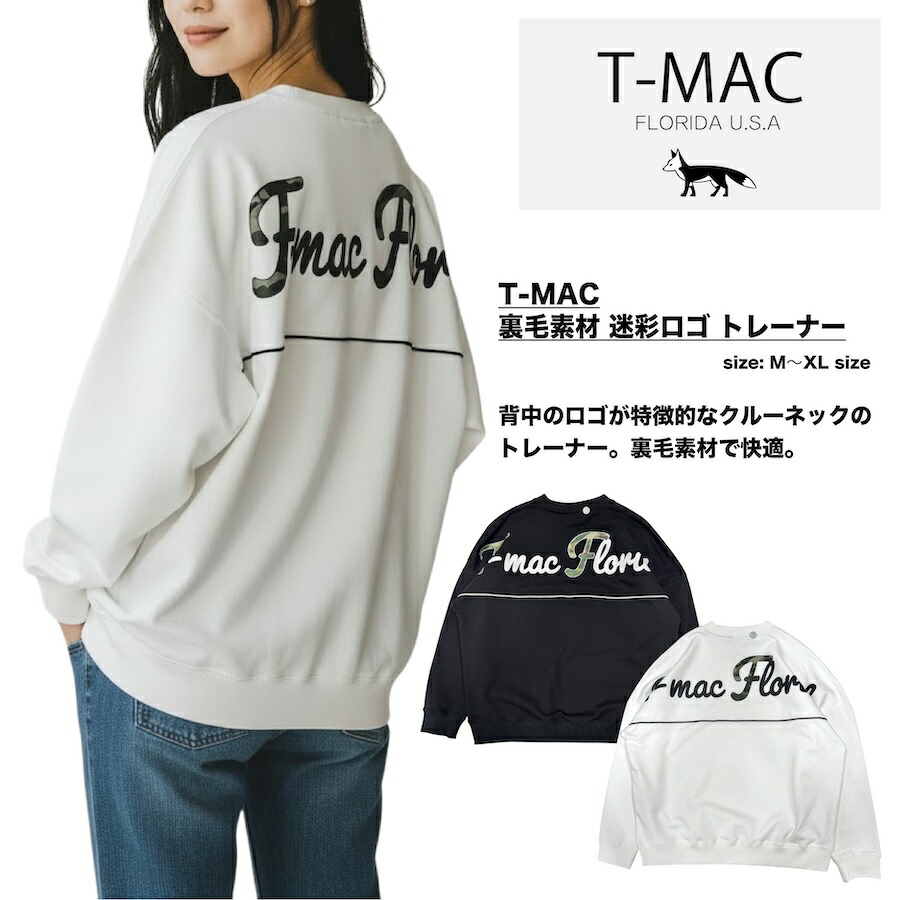 014-6402 T-MAC ティーマック T-MACOUTING ロゴ プリント 迷彩 ミリタリー スウェット トレーナー ワイド ゆったり クルーネック 丸首 裏毛 定番 快適 安心 軽量 白 黒 ストレッチ 速乾 綿100% コットン NBA トレイシーマグレディー バスケット メンズ レディース \