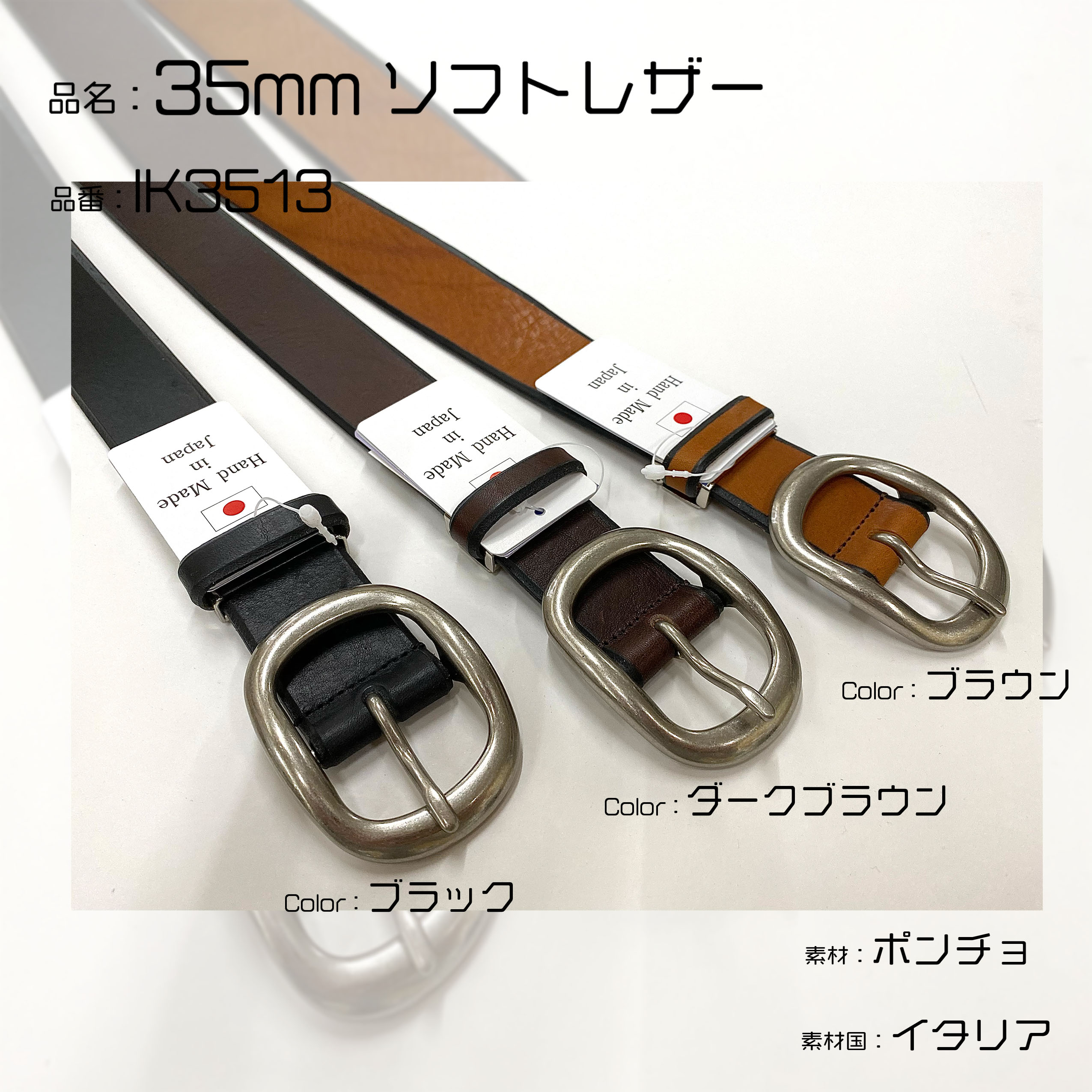 楽天市場 Sado工業 メンズ ベルト Jack ジャック プレゼント 仕事 アウトドア 使い勝手良い 革 オイル 柔らか ソフト 使いやすい 耐久性 長持ち レザー 雑貨 小物 父の日 ジーンズカジュアルjack